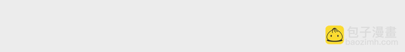 古神遊戲 - 第39話秘術！終於出手大薩滿！(1/2) - 3